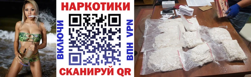 Продажа наркотиков Кировск Марихуана  Мефедрон  А ПВП  АМФЕТАМИН  ГАШИШ 