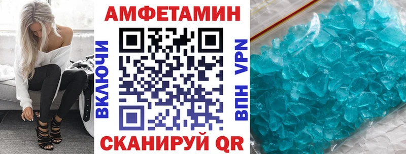 АМФ Розовый Кировск