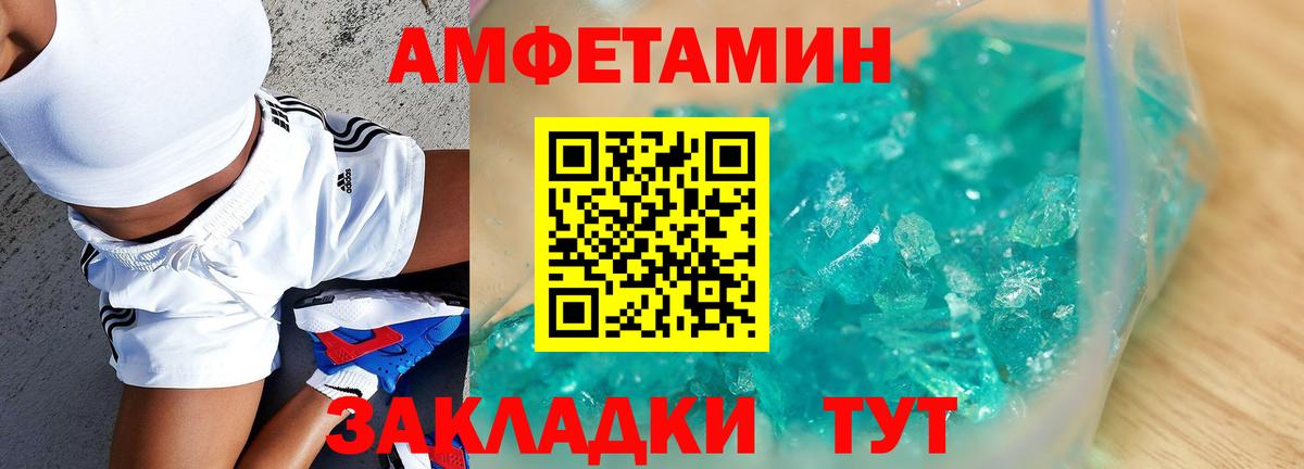 АМФ 98% Кировск