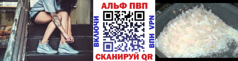 где купить наркоту Кировск Alfa_PVP СК