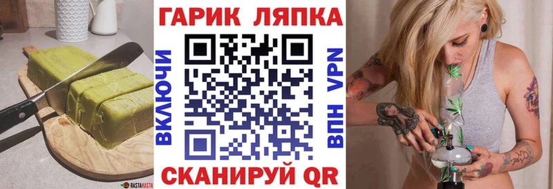 Canna-Cookies марихуана  Кировск 