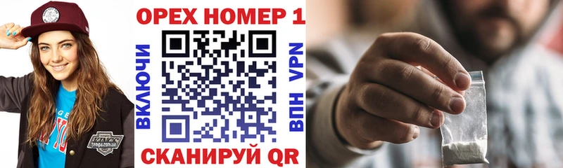 COCAIN Боливия  площадка формула  Кировск 