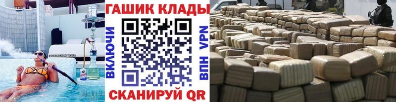 магазин    Кировск  кракен ССЫЛКА  ГАШИШ VHQ 