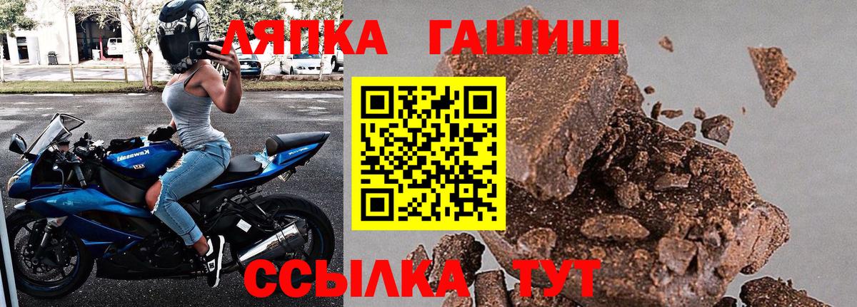 Гашиш убойный Кировск