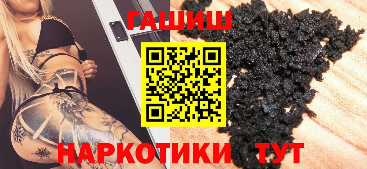 Гашиш  ГАШИШ индика сатива  Гашиш Ice-O-Lator  Вход с VPN  Кировск 