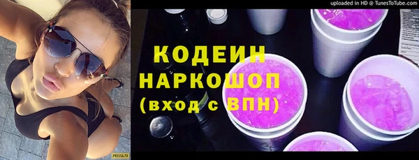 тгк Арсеньев
