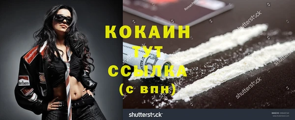 спайс Балабаново