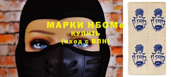тгк Арсеньев