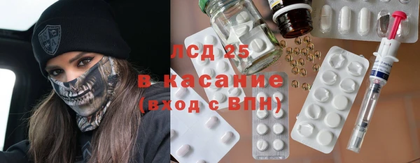 метадон Армянск
