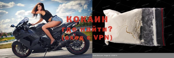 спайс Балахна