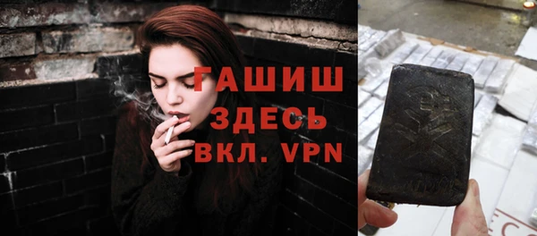спайс Балахна
