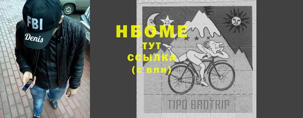 метадон Армянск