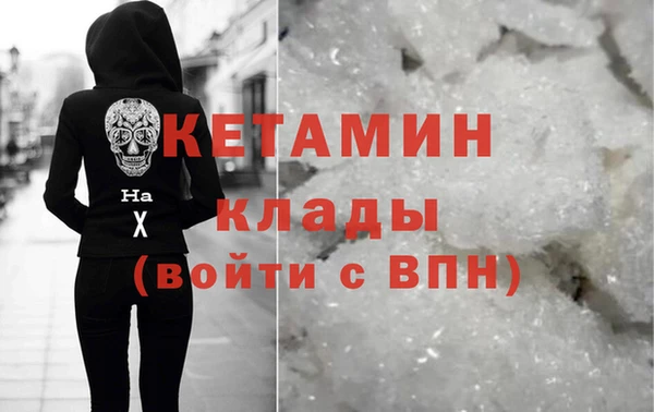 метадон Армянск