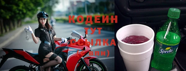 метадон Армянск