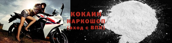 метадон Армянск