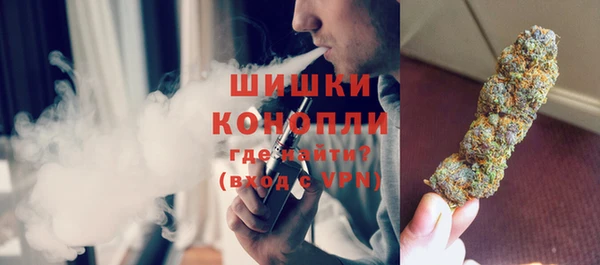 спайс Балахна