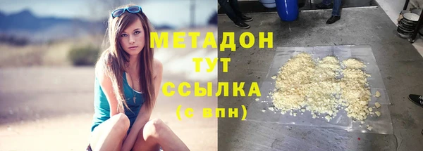 тгк Арсеньев