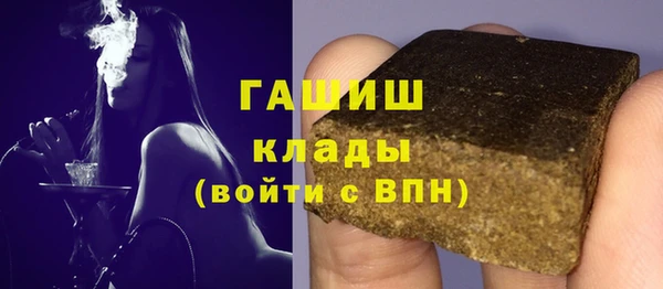 спайс Балабаново