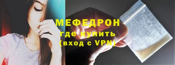тгк Арсеньев