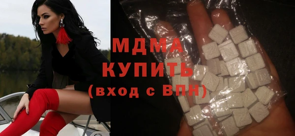 спайс Балабаново