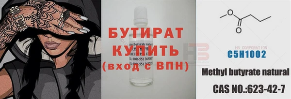 метадон Армянск