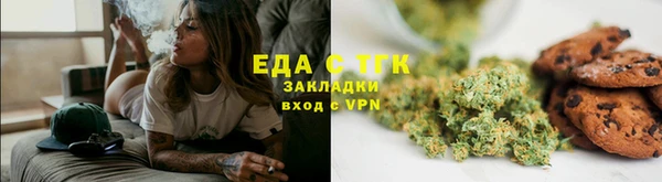 спайс Балахна