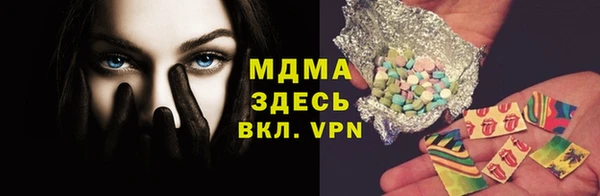 метадон Армянск