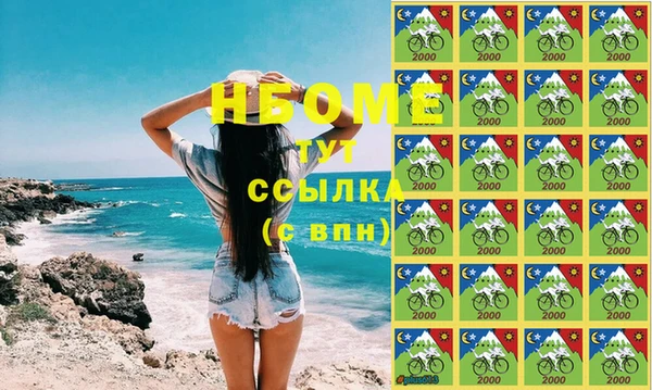 спайс Балабаново