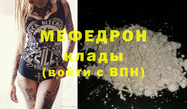 метадон Армянск