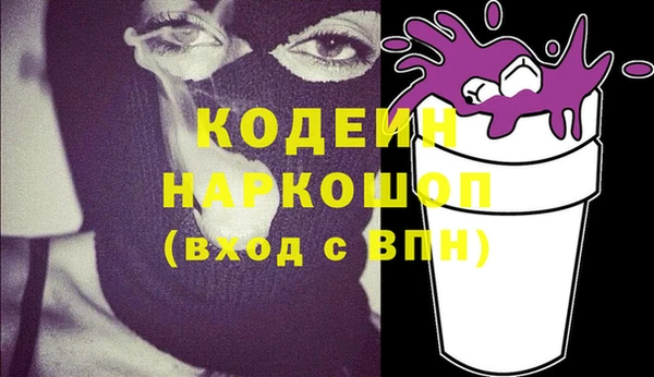 спайс Балабаново