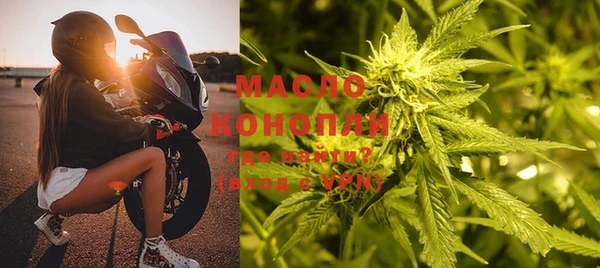метадон Армянск