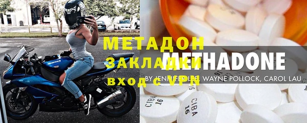 тгк Арсеньев