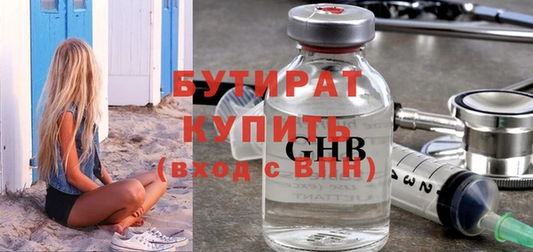 спайс Балахна