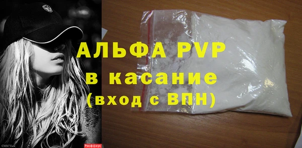 спайс Балабаново