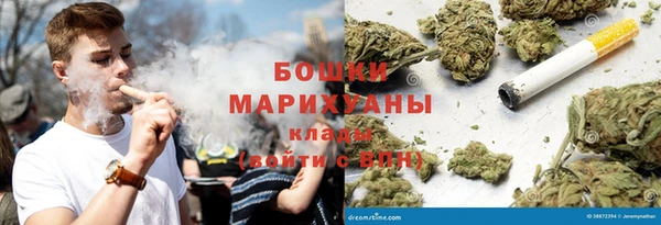 спайс Балахна