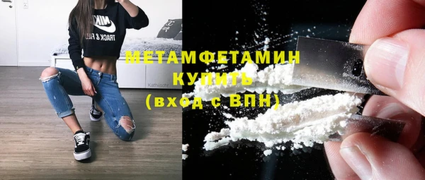 спайс Балабаново