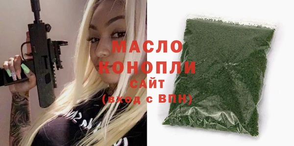 тгк Арсеньев