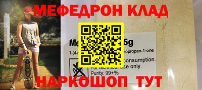 гидра Кинель