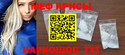 гидра Кинель