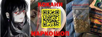 гидра Кинель