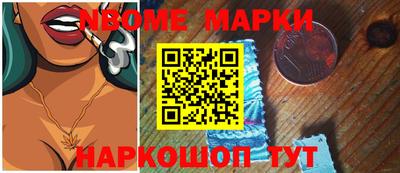 гидра Кинель
