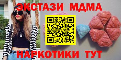 ECSTASY Кингисепп