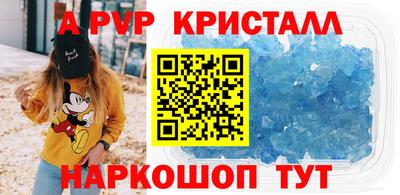 гидра Кинель
