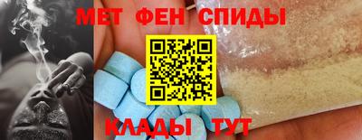 гидра Кинель