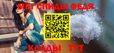 гидра Кинель
