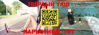 гидра Кинель