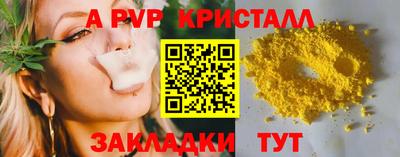 гидра Кинель