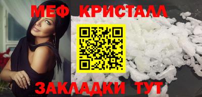 гидра Кинель