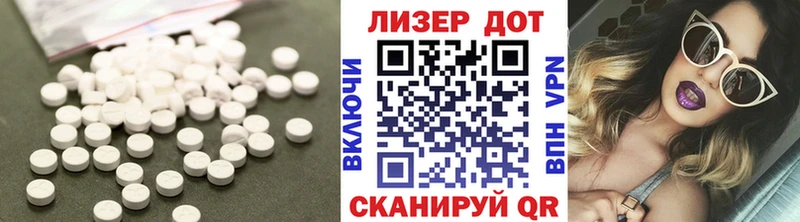 как найти закладки  Кировск  блэк спрут ссылка  ЛСД экстази ecstasy 