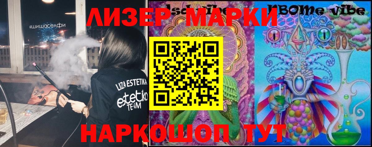 ЛСД экстази  Вход с VPN  hydra сайт  LSD-25 экстази ecstasy  Кировск 